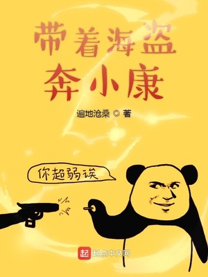 女总裁的贴身兵王陆天龙封面图片